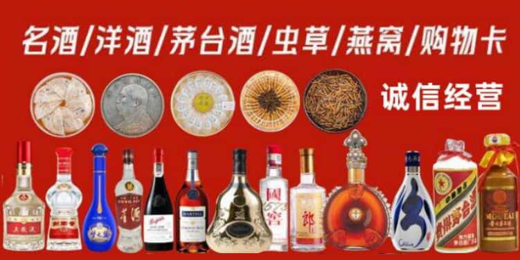 呼玛县回收烟酒电话